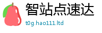 2025新澳门天天精准大全谜语含2025年正版资料免费最新版本
